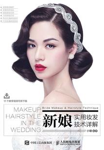 属蛇女佳婚配