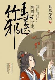 属羊男遇见属兔女人