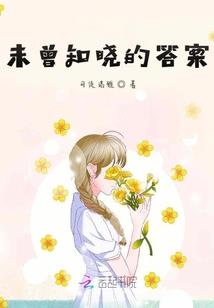 2016年7月属相