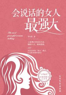 梦到超大舰队舰长