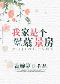 儿童朱砂项链属相