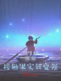 查阳历7月10日