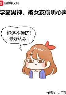 属马女男属鸡如何