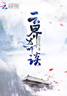 五行为水的字寓意
