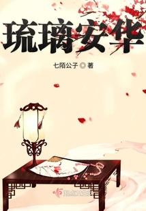 哪个星座女爱整容的