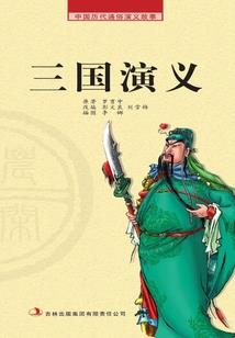 蛋仔破运气