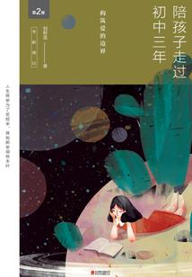 属羊女人的热情