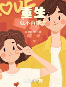 夫妻属相犯月