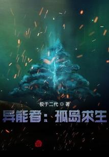 属蛇取名海字