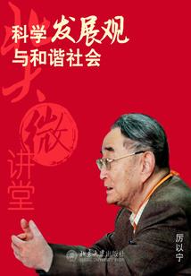 孕妇梦见自己会生黄金