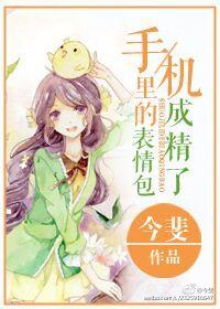 佳茜的寓意