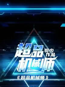 正午出生属虎