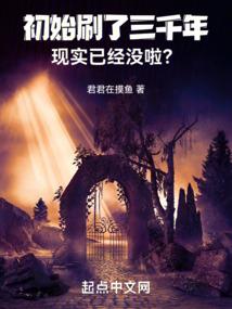 命运2颠峰装备攻略