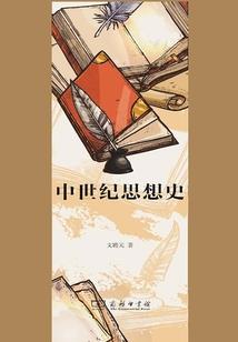 属兔最佳姓氏