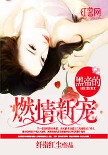 属鼠女宝宝缺什么五行