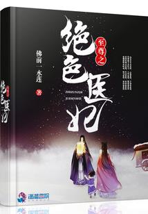 天蝎男和什么星座女配