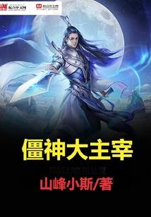 爱上女汉子的星座男女