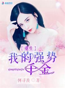 蛇今年财运方位