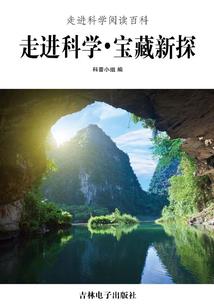 孕妇梦见薄荷周公解梦