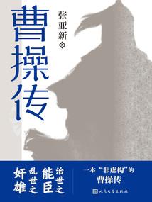 眼阴历是多少