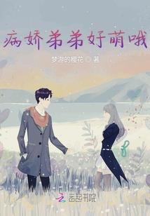 康是五行的什么字