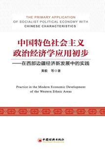 汉子五行属性