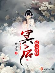 八字日时冲怎么化解