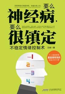 属蛇最怕什么字