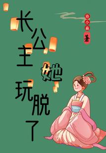 名字中有润寓意的字