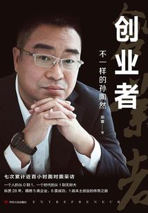 孕妇梦见龙来了