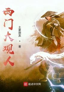 属羊2021年备孕