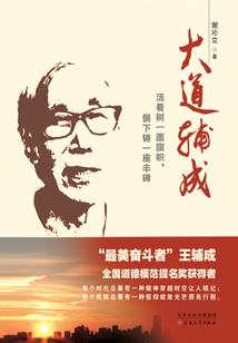 五行方位风水代表什么