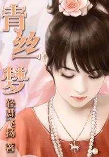 属狗的腊七好吗