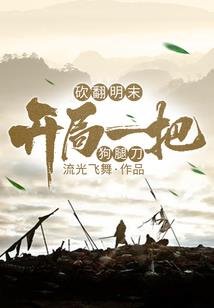 五官运气对话