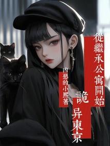 鼠年2021年8月运程