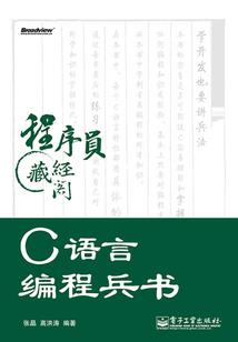 八字配对测算爱情