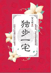 灵命理星座