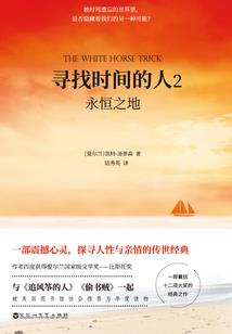 今日生肖的运势及运程