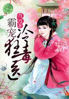 处女座女生属牛