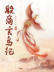 属马的和属蛇的领导