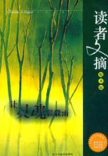 2021属蛇正月相害