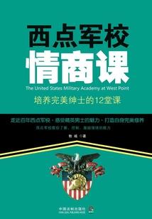 属狗的配偶哪个最佳