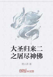 狗生肖卡通