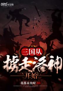 惊蛰小黄历