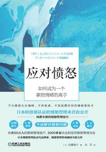 梦到用刀砍头