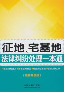 2021年黄历回家