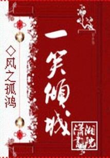 周公解梦挖白菜
