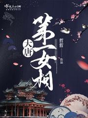 属牛人和属鼠人相配吗