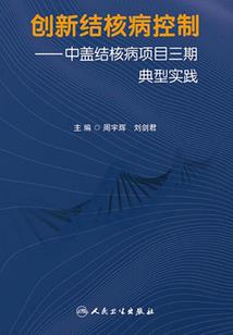 周公解梦大全查询鱼跃