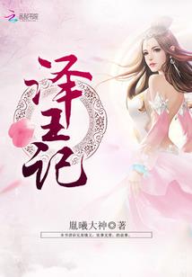 老黄历上冲羊